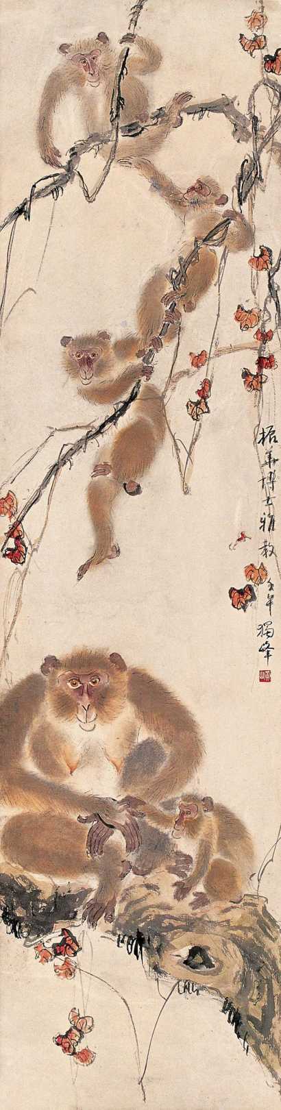 黄独峰 壬午（1942年）作 猴 立轴